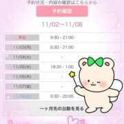 ヒメ日記 2025/11/02 22:17 投稿 まひる One More 奥様　錦糸町店