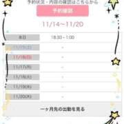 ヒメ日記 2025/11/14 13:13 投稿 まひる One More 奥様　錦糸町店