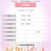 ヒメ日記 2025/11/21 13:23 投稿 まひる One More 奥様　錦糸町店