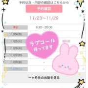 ヒメ日記 2025/11/23 08:31 投稿 まひる One More 奥様　錦糸町店