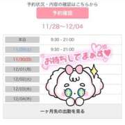 ヒメ日記 2025/11/28 07:03 投稿 まひる One More 奥様　錦糸町店