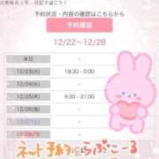 ヒメ日記 2025/12/23 10:16 投稿 まひる One More 奥様　錦糸町店