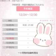 ヒメ日記 2025/12/25 08:43 投稿 まひる One More 奥様　錦糸町店