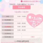 ヒメ日記 2025/12/25 15:47 投稿 まひる One More 奥様　錦糸町店