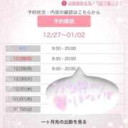 ヒメ日記 2025/12/27 08:53 投稿 まひる One More 奥様　錦糸町店