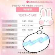 ヒメ日記 2025/12/28 08:53 投稿 まひる One More 奥様　錦糸町店