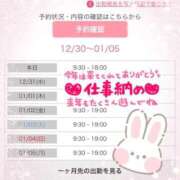 ヒメ日記 2025/12/30 09:07 投稿 まひる One More 奥様　錦糸町店