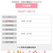 ヒメ日記 2026/02/08 01:43 投稿 まひる One More 奥様　錦糸町店