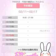 ヒメ日記 2026/02/11 09:03 投稿 まひる One More 奥様　錦糸町店