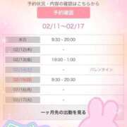 ヒメ日記 2026/02/11 17:24 投稿 まひる One More 奥様　錦糸町店