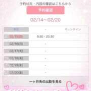 ヒメ日記 2026/02/14 21:03 投稿 まひる One More 奥様　錦糸町店