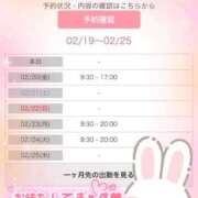 ヒメ日記 2026/02/19 19:23 投稿 まひる One More 奥様　錦糸町店