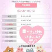 ヒメ日記 2026/03/06 09:43 投稿 まひる One More 奥様　錦糸町店