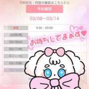 ヒメ日記 2026/03/08 07:53 投稿 まひる One More 奥様　錦糸町店