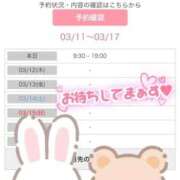 ヒメ日記 2026/03/11 09:03 投稿 まひる One More 奥様　錦糸町店