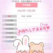 ヒメ日記 2026/03/22 08:53 投稿 まひる One More 奥様　錦糸町店