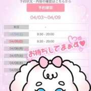 ヒメ日記 2026/04/03 19:48 投稿 まひる One More 奥様　錦糸町店