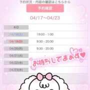 まひる もうすぐで、、🎂 One More 奥様　錦糸町店