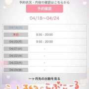 まひる 明日は、 One More 奥様　錦糸町店