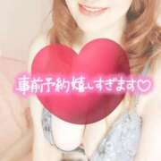 まひる ありがとうございます！☺️ One More 奥様　錦糸町店