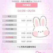 ヒメ日記 2026/04/28 19:13 投稿 まひる One More 奥様　錦糸町店