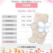 ヒメ日記 2026/05/04 10:03 投稿 まひる One More 奥様　錦糸町店