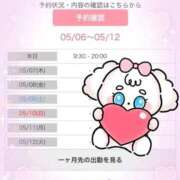 ヒメ日記 2026/05/06 08:53 投稿 まひる One More 奥様　錦糸町店