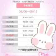 ヒメ日記 2026/05/06 16:33 投稿 まひる One More 奥様　錦糸町店