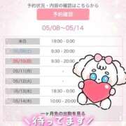 ヒメ日記 2026/05/08 13:53 投稿 まひる One More 奥様　錦糸町店