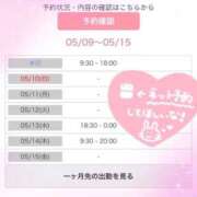 ヒメ日記 2026/05/09 08:53 投稿 まひる One More 奥様　錦糸町店
