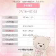 ヒメ日記 2026/07/16 14:23 投稿 まひる One More 奥様　錦糸町店