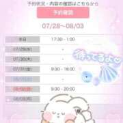 ヒメ日記 2026/07/28 08:23 投稿 まひる One More 奥様　錦糸町店