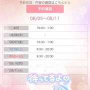 ヒメ日記 2026/08/05 09:11 投稿 まひる One More 奥様　錦糸町店