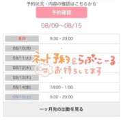 ヒメ日記 2026/08/09 17:05 投稿 まひる One More 奥様　錦糸町店