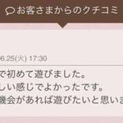 ヒメ日記 2024/07/09 21:58 投稿 宮島真知子 五十路マダム 郡山店