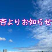 ヒメ日記 2024/06/19 19:42 投稿 あん 川崎・東横人妻城