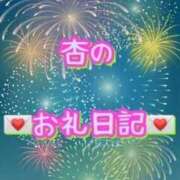 ヒメ日記 2024/08/05 00:18 投稿 あん 川崎・東横人妻城