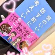 ヒメ日記 2024/04/23 14:19 投稿 なお 久喜鷲宮ちゃんこ