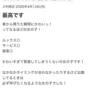 ヒメ日記 2026/07/10 07:58 投稿 ユララ 姫路ラビット
