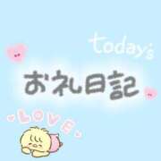 ヒメ日記 2024/08/09 02:40 投稿 ひよ 僕らのぽっちゃリーノin春日部