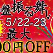 ヒメ日記 2025/05/23 17:36 投稿 牧田まろ 奴隷志願！変態調教飼育クラブ本店