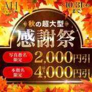 ヒメ日記 2024/10/14 13:18 投稿 あきつき 厚木人妻城