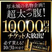 ヒメ日記 2024/10/18 19:18 投稿 あきつき 厚木人妻城