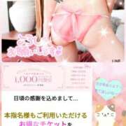 ヒメ日記 2025/04/28 17:33 投稿 あきつき 厚木人妻城