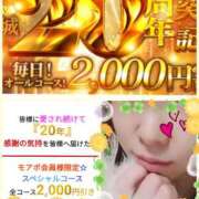ヒメ日記 2025/06/25 18:16 投稿 あきつき 厚木人妻城