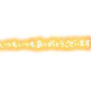 ヒメ日記 2025/08/03 14:21 投稿 あきつき 厚木人妻城