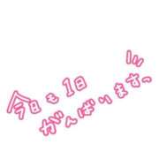 ヒメ日記 2025/11/10 19:53 投稿 あきつき 厚木人妻城