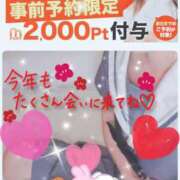 ヒメ日記 2026/01/09 17:23 投稿 あきつき 厚木人妻城