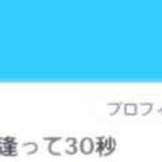 ヒメ日記 2023/10/13 11:04 投稿 あいり 逢って30秒で即尺