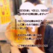 ヒメ日記 2025/01/02 21:17 投稿 あいり 逢って30秒で即尺